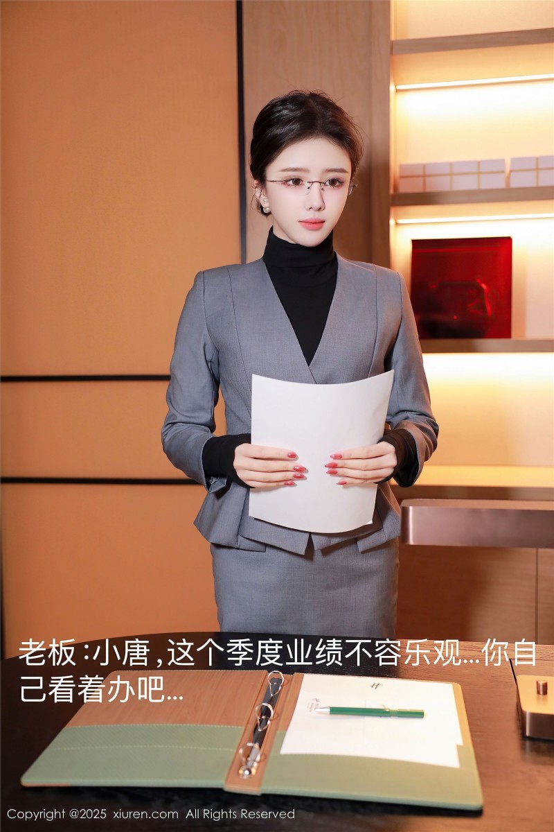 Xiuren秀人网 2025.04.07 NO.10119 唐翩翩-星之迟迟