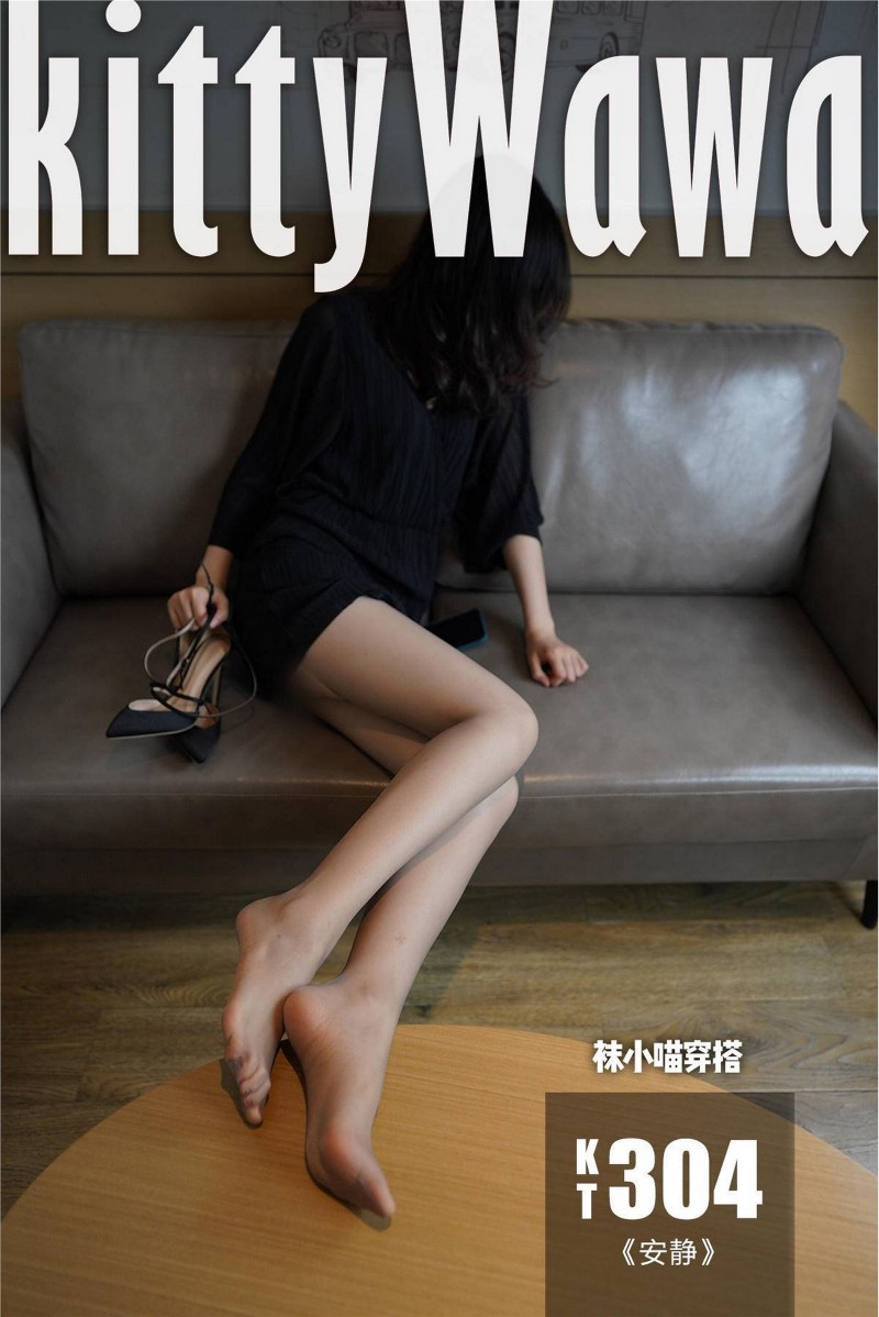 kittyWawa袜小喵 KT304 安静-星之迟迟