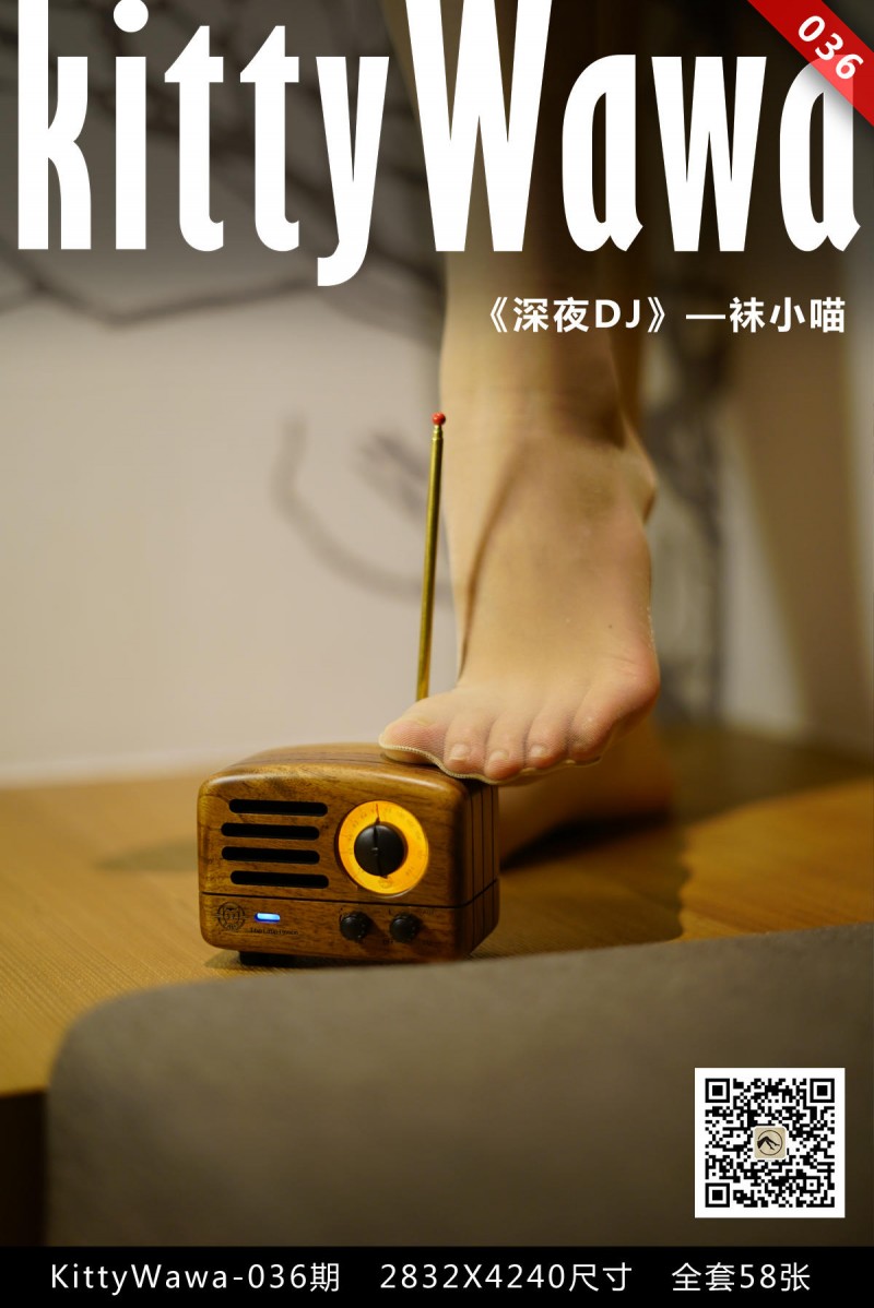 袜小喵 KT036 深夜DJ-星之迟迟
