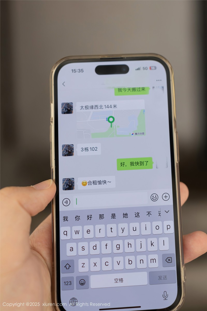 Xiuren秀人网 2025.07.03 NO.10505 陆萱萱-星之迟迟
